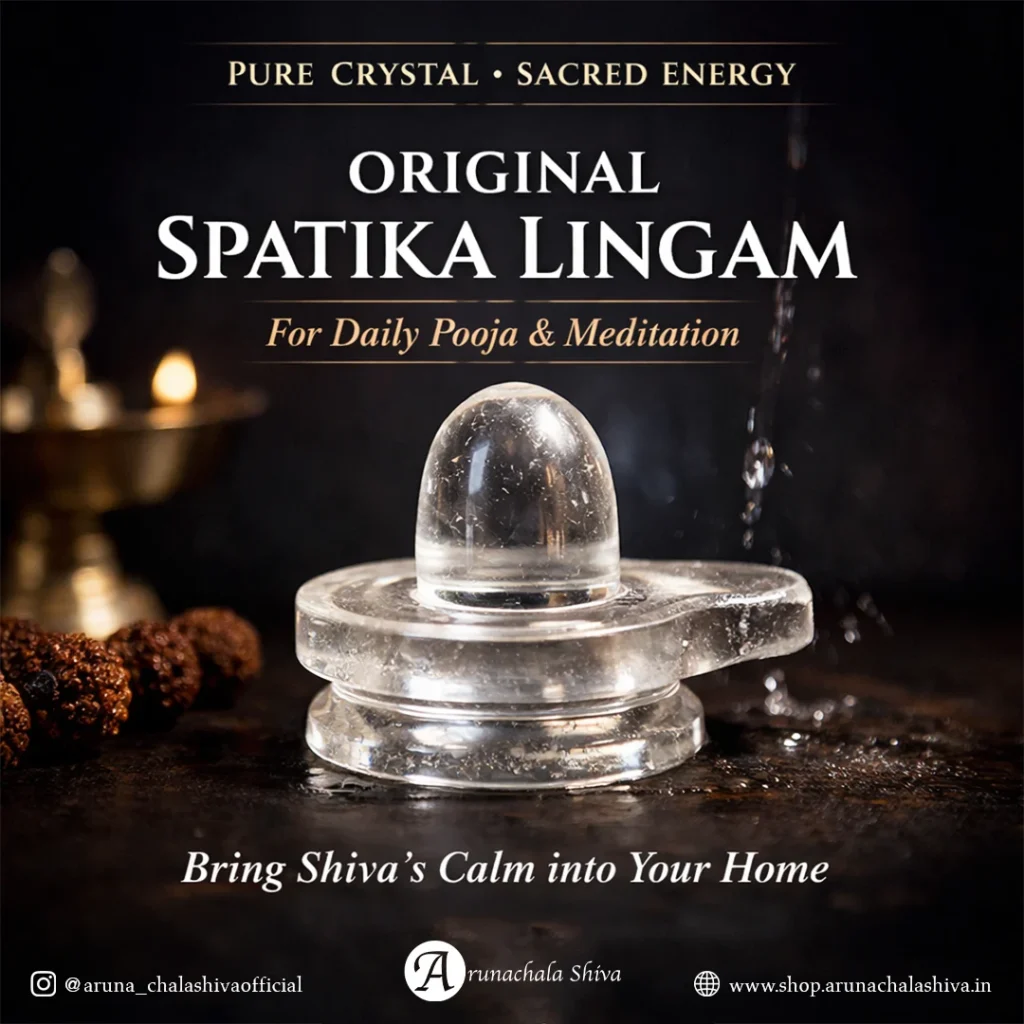 Arunachala Shiva — Crystal