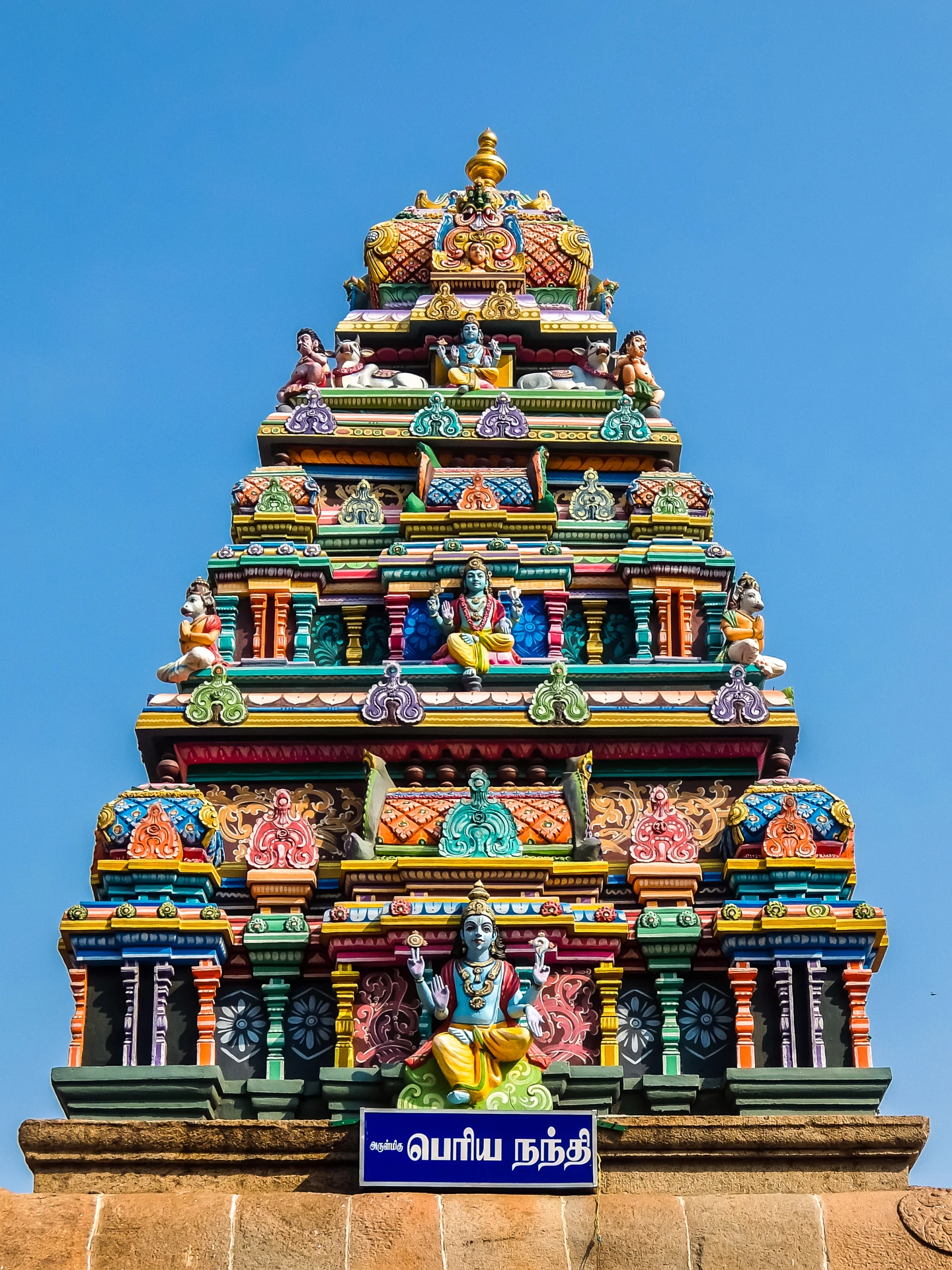 Nandi