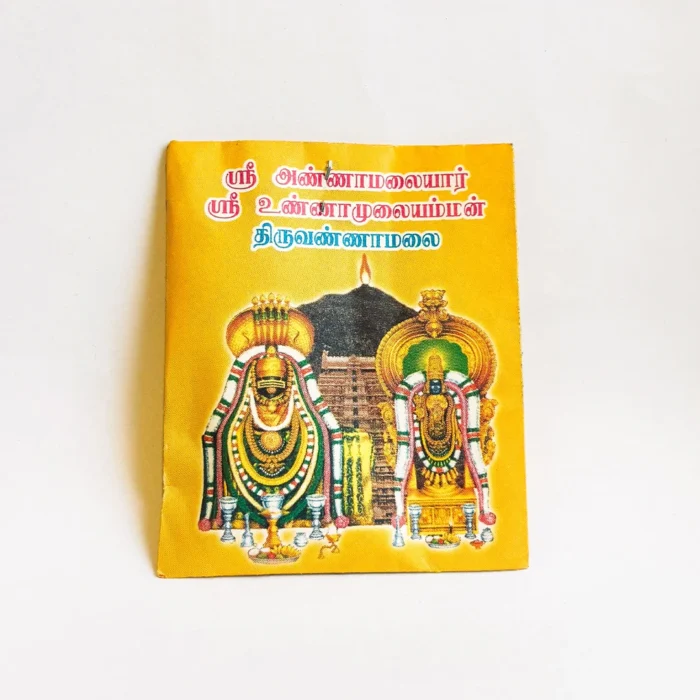 Puja essentials